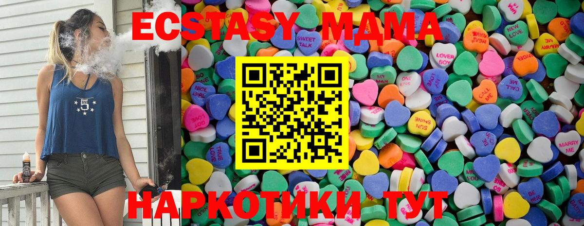Ecstasy диски  ЭКСТАЗИ  Протвино  Вход с VPN 