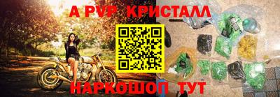 мефедрон Рязань