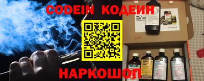 героин Рыбинск