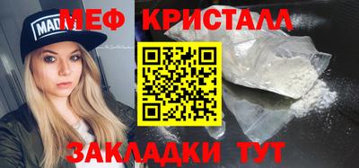 мефедрон Рязань