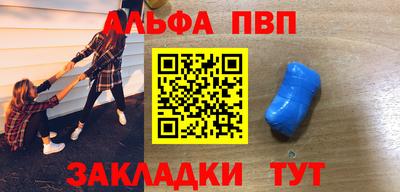 мефедрон Рязань