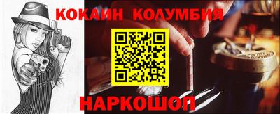 героин Рыбинск