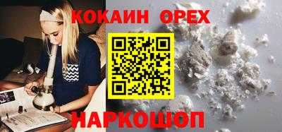 мефедрон Рязань