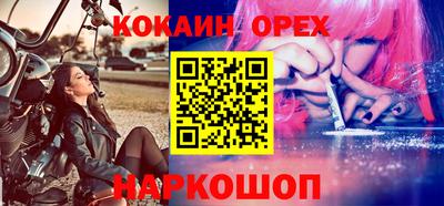 мефедрон Рязань
