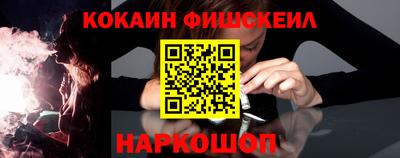 героин Рыбинск