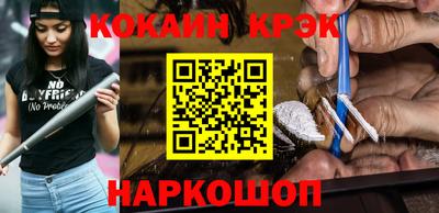 героин Рыбинск