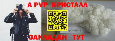 мяу мяу мука Рузаевка