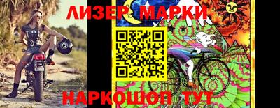 героин Рыбинск