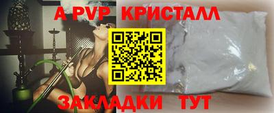 мяу мяу мука Рузаевка