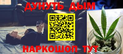 героин Рыбинск