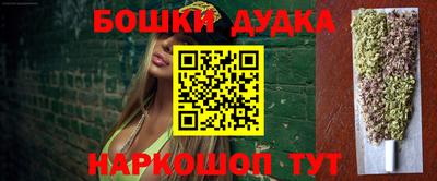 героин Рыбинск