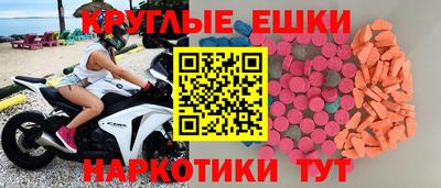 героин Рыбинск