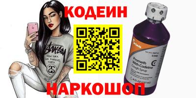 мефедрон Рязань