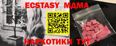мефедрон Рязань