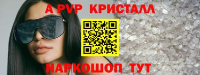мефедрон Рязань