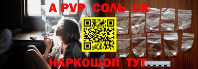 мефедрон Рязань