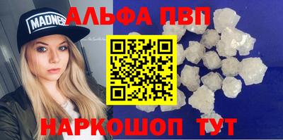 мефедрон Рязань