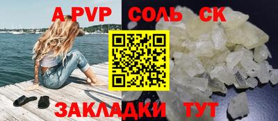мяу мяу мука Рузаевка