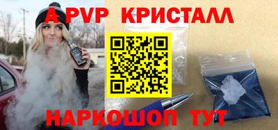 героин Рыбинск