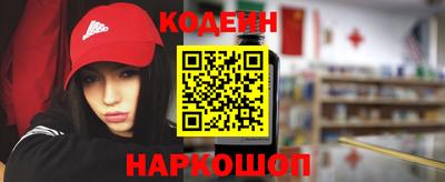 героин Рыбинск