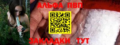героин Рыбинск