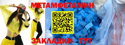 мяу мяу мука Рузаевка