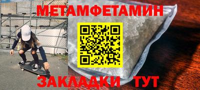 мефедрон Рязань