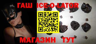 соль курить ск Кингисепп
