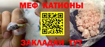 мефедрон Рязань