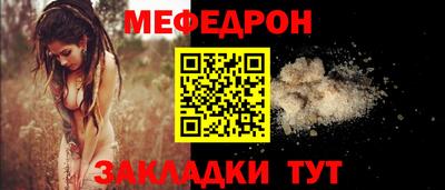 мефедрон Рязань