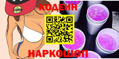 героин Рыбинск