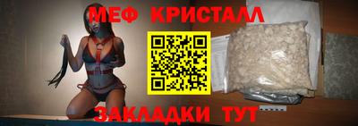 мяу мяу мука Рузаевка