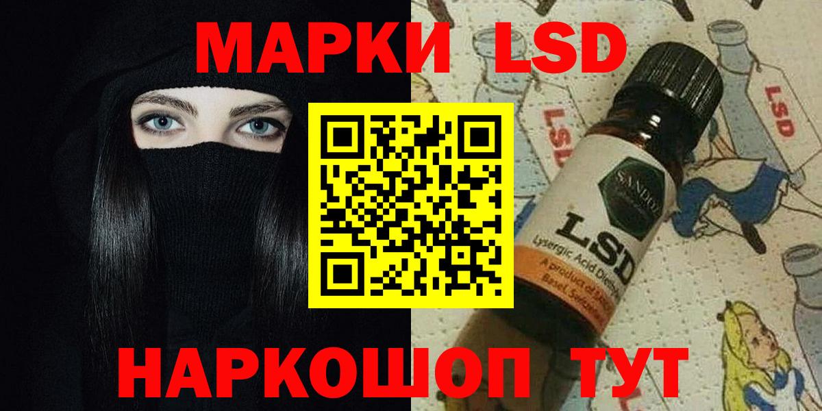 Лсд 25 экстази ecstasy  Вход с VPN  ЛСД экстази ecstasy  Протвино 