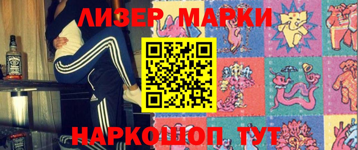 Лсд 25 экстази кислота Протвино