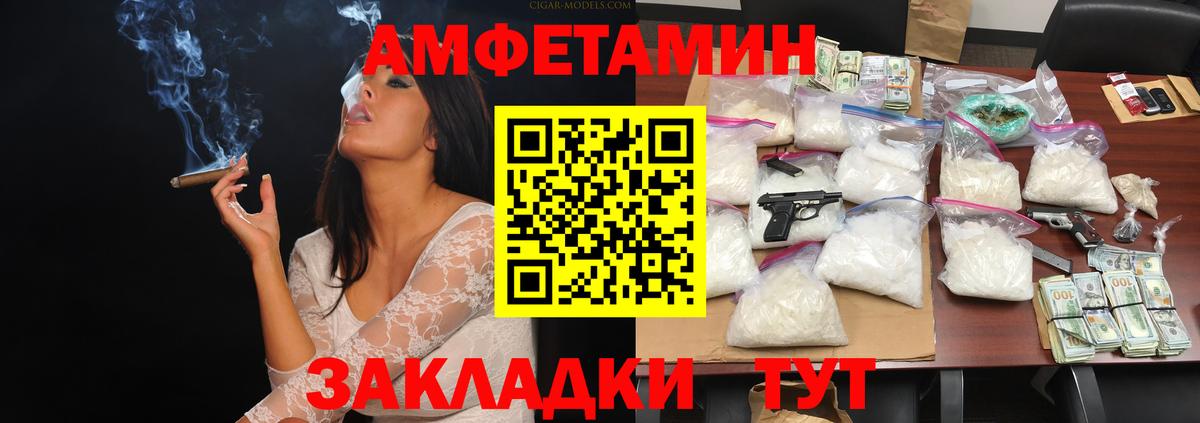 COCAIN  ТГК  Вход с VPN  Магазин наркотиков  Протвино  Канабис  Мефедрон   МЕТ 