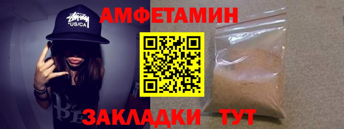 МЕТАМФЕТАМИН винт  Вход с VPN  Протвино 