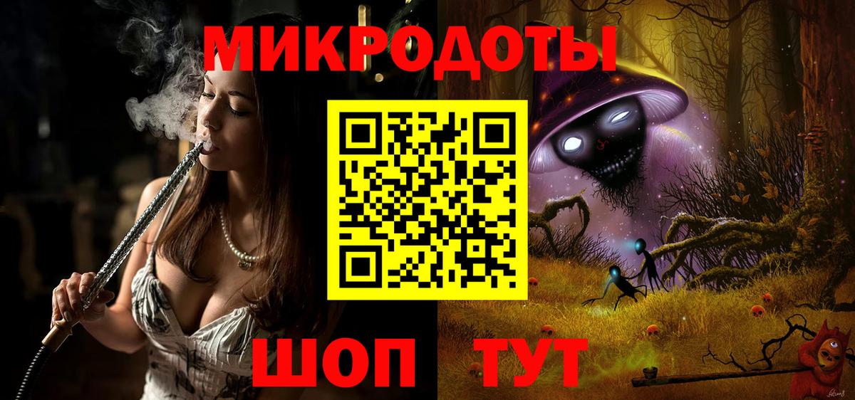 Протвино  Галлюциногенные грибы мицелий  Вход с VPN 