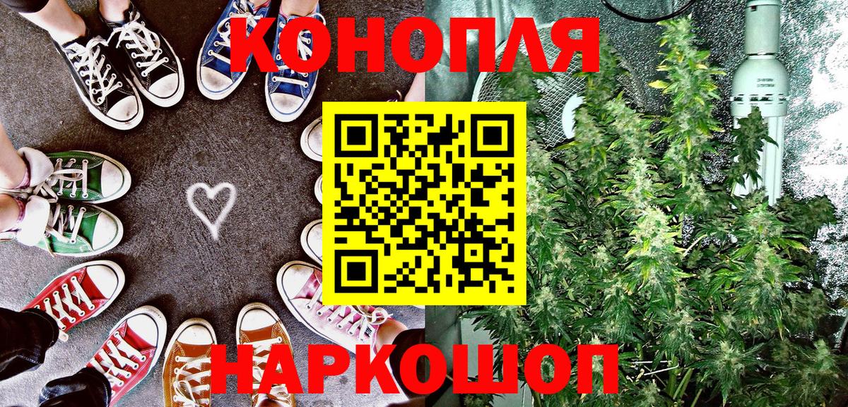 Протвино  Каннабис LSD WEED  Вход с VPN  Шишки марихуана гибрид 